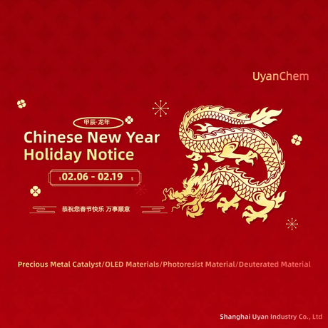 简约插画风红色通用类企业春节放假通知行政横版海报.jpg